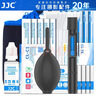JJC 相机清洁套装 镜头清洁 气吹皮老虎 cmos传感器清洁棒 眼镜布擦镜纸 湿巾 镜头笔 棉签 清洁液 实拍图