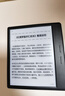 掌阅（iReader）【新品上市】Ocean5 Pro 7英寸智能阅读本 电子书阅读器 墨水屏电纸书 AI平板电脑学习便携 星际黑 实拍图