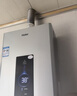 海尔星光【JM6PRO】13升 水伺服恒温 智慧节能 静音降噪低水压启动上门安装 燃气热水器天然气家用 实拍图