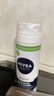 妮维雅（NIVEA）德国进口妮维雅剃须泡沫男士剃须啫喱软化胡子刮胡子凝胶剃须膏须后水 敏感肌剃须凝胶200ml 适合硬胡须 实拍图