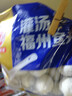 海欣灌汤福州鱼丸1000g 国产包心丸子早餐麻辣烫火锅食材丸料关东煮 实拍图