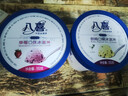 八喜 冰淇淋 雪糕 冰激凌 生牛乳 朗姆口味550g*1桶 家庭装 桶装 实拍图