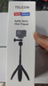 TELESIN(泰迅)快拆迷你自拍杆大疆action4/5pro/6三脚架nano自拍杆gopro运动相配件acepro2手持杆三脚架 实拍图