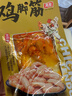 有友 山椒+盐焗+泰式酸辣+金蒜组合鸡脚筋50g*8  休闲追剧零食 实拍图