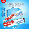 高露洁（Colgate）健白防蛀牙膏 200g  双效配方新老包装随机发货 实拍图