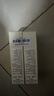 肌肤之钥肌肤之钥净采洁面膏(清爽型)20ml*2支 实拍图