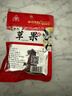 川珍草果50g袋装 无硫熏 香辛调料烧炖肉卤料包配料火锅厨房商用 实拍图