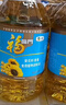 福临门食用油葵花籽清香型食用植物调和油5升*4 整箱 新老包装随机 年货 实拍图