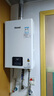 林内（Rinnai）【小蛮腰】16升燃气热水器 智慧恒温升级CPU 低水压启动热水器上门安装 16GD31（JSQ31-GD31） 实拍图