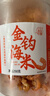 小海故事 金钩海米 净重250g*2罐 淡干虾米仁开洋 干货年货 源头直发 实拍图