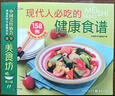 【正版包邮】家常养生汤煲 百病食疗 食谱大众菜谱做饭书籍新手厨艺入门基础 家常菜大全TK 【小开本】家常川菜 无规格 实拍图