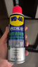 WD-40强力除胶剂汽车清洁家用去胶清洗剂玻璃不干胶双面粘去除瓷砖地板 实拍图