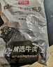 恒都 国产谷饲原切金钱腱 2斤 生鲜牛肉 国产牛腱 炖煮食材 健身食材 实拍图