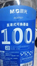 晨光(M&G)文具0.9ml直液式可替换可擦墨囊  学生钢笔墨水笔墨囊 100支装 纯蓝色AIC47631B3 实拍图