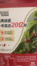 雀巢（Nestle）【樊振东同款】1+2原味低糖*速溶咖啡三合一冲调饮品90条1350g 实拍图