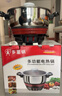 多星山东多星锅家用大容量电热锅蒸煮一体锅多功能电火锅电炒菜炒锅淄博多星电锅多星专卖店 24cm双蒸笼 实拍图