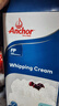安佳(Anchor)新西兰进口超高温灭菌搅打淡奶油稀奶油1L*3 烘焙原料 实拍图