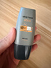 Mistine蜜丝婷【男士防晒】学生防晒霜男士高倍SPF50+40ml新年礼物 实拍图