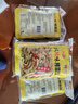 美味栈（YUMMY HOUSE） 美味栈榨菜丝香港品牌腌制下饭菜拌饭咸菜多口味选择广式 双辣榨菜丝70g*3包 实拍图