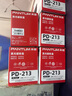 奔图（PANTUM）PD-213原装硒鼓适用P2206NW/M6202W/M6206W/M6205NW打印机碳粉盒耗材 PD-213原装硒鼓10支装 标准版 实拍图