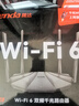 Tenda腾达路由器 AX2 AX1500 WiFi6千兆无线路由器 5G双频 智能家用穿墙高速路由 IPv6 配千兆网线 实拍图