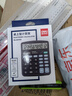 得力（deli）【全网低价】双电源桌面办公计算器 12位大屏幕桌面计算机 办公文具用品 837ES 实拍图