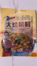 大烩菜调料80g河南炖菜调料包家用大锅菜猪肉炖粉条调味品 10袋 实拍图
