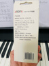阿诺玛（AROMA）人声电子节拍器钢琴吉他古筝小提琴架子鼓粉色AM-705电池款 实拍图