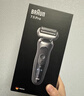 博朗（BRAUN）朱一龙同款新7系配收纳刀头进口往复式剃须刀电动多功能送男朋友老公生日礼物马年礼盒 实拍图