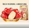 好想你 28°特级锁鲜枣500g/7袋 蜜饯果干红枣新疆免洗可夹核桃 实拍图