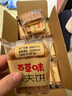 百草味华夫饼1000g 手撕面包办公室早餐糕点点心休闲零食元旦企业团购 实拍图