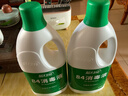 蓝月亮 84消毒液1.2kg/瓶*2 杀菌率99.99% 消毒水  白色衣物家居消毒 实拍图