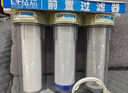 钻芯 净水器家用10寸三级前置过滤器厨房自来水过滤器20寸全屋净水加厚防爆滤瓶 【爆款推荐】10寸三级前置标准款4分口 10寸通用 实拍图