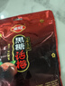 金冠黑糖话梅糖468g硬糖果喜糖独立包装老式话梅糖 黑糖话梅硬糖 160g * 1袋 实拍图