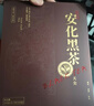 七春 安化黑茶 天尖茶叶2022湖南特产250g散茶独立小包装泡陈皮自己喝 实拍图