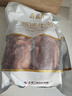 月盛斋进口原切冻牛腱子净重4斤  生鲜酱卤炖煮食材 源头直发包邮 实拍图