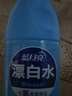蓝月亮 漂白水含氯除菌用品 600g 除菌率99.9% 去渍漂白高效除菌 实拍图