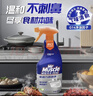 威猛先生（Mr Muscle）油污清洁剂 油烟机净油泡泡650g*2+650g替换 小青柠香G14净油因子 实拍图