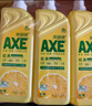斧头牌（AXE）柠檬护肤洗洁精1.18kg*3瓶7.08斤家庭装 可洗果蔬不伤手 实拍图