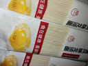 【渠道专享】秦晋雪鸡蛋面挂面 龙须面 面条营养儿童早餐煮面 鸡蛋龙须挂面100g*8包 实拍图