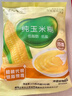 北大荒纯玉米糊375g（10袋）非转基因玉米粥粉面羹粗粮谷物早餐冲饮低脂 实拍图