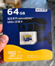 朗科（Netac）256GB TF（MicroSD）存储卡 A1 U3 V30 4K 高度耐用行车记录仪&监控摄像头内存卡 读速100MB/s 实拍图