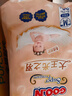 大王光之羽系列环贴式婴儿纸尿裤S56片(4-8kg)尿不湿 超薄透气 实拍图