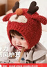 Kocotree【新年礼物】kk树婴儿帽子防风保暖红色男女童套头帽卡通造型护耳 实拍图