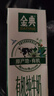 伊利金典有机纯牛奶整箱 250ml*16盒 3.6g乳蛋白 年货礼盒裝 实拍图