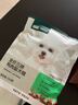 网易严选犬粮 全价三拼鸭肉梨狗粮中大型幼犬成犬去泪痕泰迪120g 实拍图