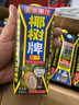 椰树牌 正宗椰子汁  330ml*24盒整箱装  植物蛋白饮料 年货节 实拍图