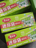 美丽雅密封袋小号30只 食品拉链密实袋一次性冰箱保鲜透明零食自封袋 实拍图
