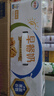 伊利早餐奶核桃味 250ml*24盒 优选核桃早餐伴侣 礼盒装  实拍图
