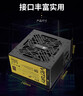 长城（Great Wall）额定750W V7+金牌直出线电脑电源（ATX3.1标准/PCIe5.1接口/全电压/单路12V/风扇自动启停） 实拍图